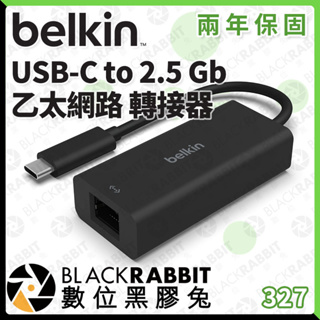 【 Belkin USB-C to 2.5 Gb 乙太網路 轉接器 】USB-IF 認證 90cm 網路 數位黑膠兔