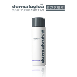 【dermalogica 德卡】防禦修護潔膚乳250ml - 醫美術後/敏弱肌首選植萃勝肽洗臉乳 溫和清潔鎖水保濕