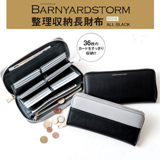 🍓寶貝日雜包🍓日本雜誌附錄 BARNYARDSTORM黑色皮革長夾 雙色皮革長夾 錢包 皮夾 多卡位錢包 皮包