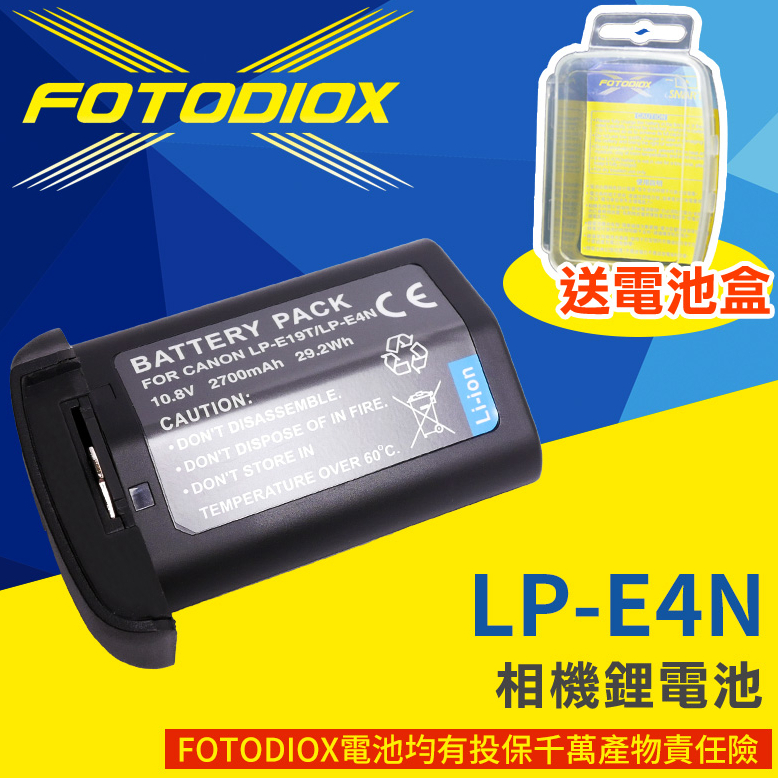 享樂攝影【FOTODIOX Canon LP-E4N相機鋰電池】LPE19 2700mAh 副廠電池 1DX2 1DS4