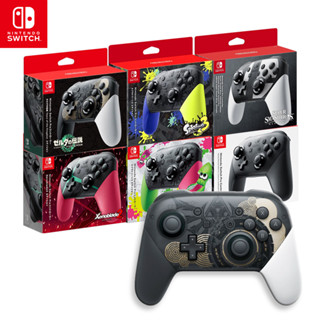 NS Switch Pro手把 控制器 漆彈 斯普拉遁 薩爾達 王國之淚 異度神劍 明星大亂鬥 臺灣代理商 公司貨