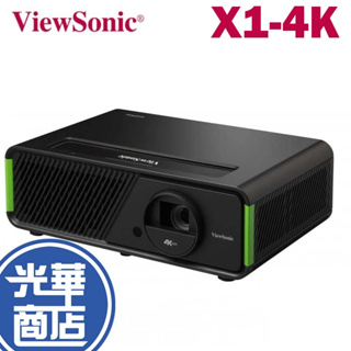 ViewSonic 優派 X1-4k 無線投影機 投影機 XBOX 低延遲 LED 1440p 120Hz 光華商場