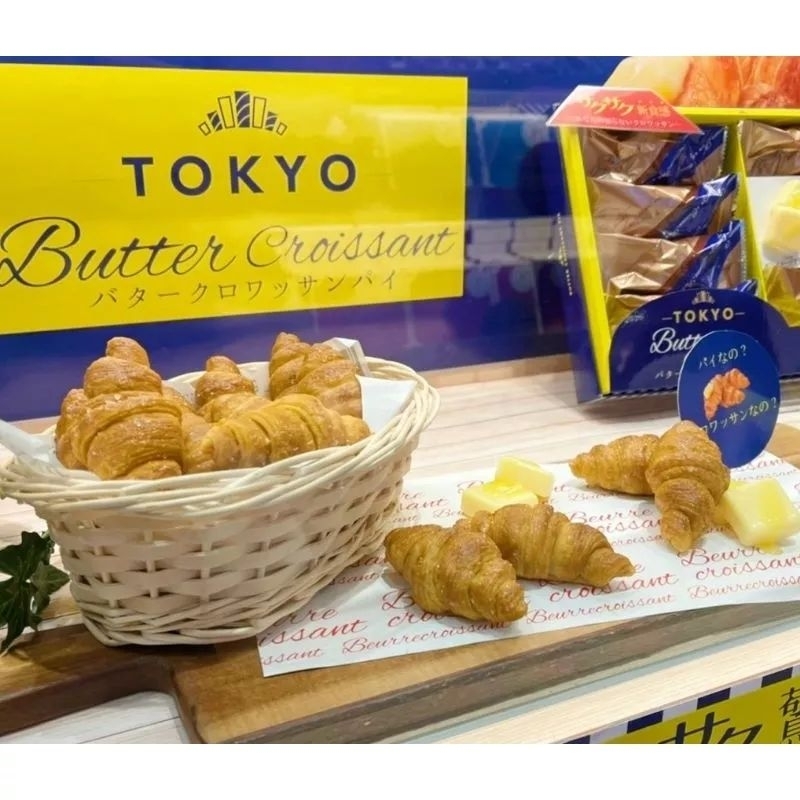 還原可頌餅乾的價格推薦 - 2026年7月 | 比價比個夠BigGo