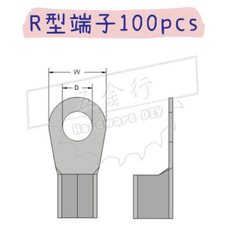 【五金行】KSS R型端子 22 14 100pcs 多尺寸 圓形端子 壓接端子 壓接 接線 R14 R22 端子凱士士