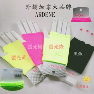 露趾半截手套 半指戶外運動騎行露指 半截手套 運動手套 ARDENE 男女手套 自行車手套 登山健身開車 透氣手套車