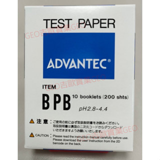 日本ADVANTEC 原裝進口【BPB】pH 2.8-4.4酸鹼試紙 ★皆附發票★