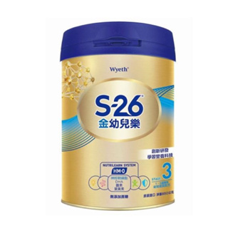 S-26金幼兒樂（1-3成長配方奶粉