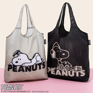 🍓寶貝日雜包🍓日本雜誌附錄 SNOOPY 史努比摺疊環保購物袋 環保袋 尼龍袋 單肩包 輕便購物袋 手提袋