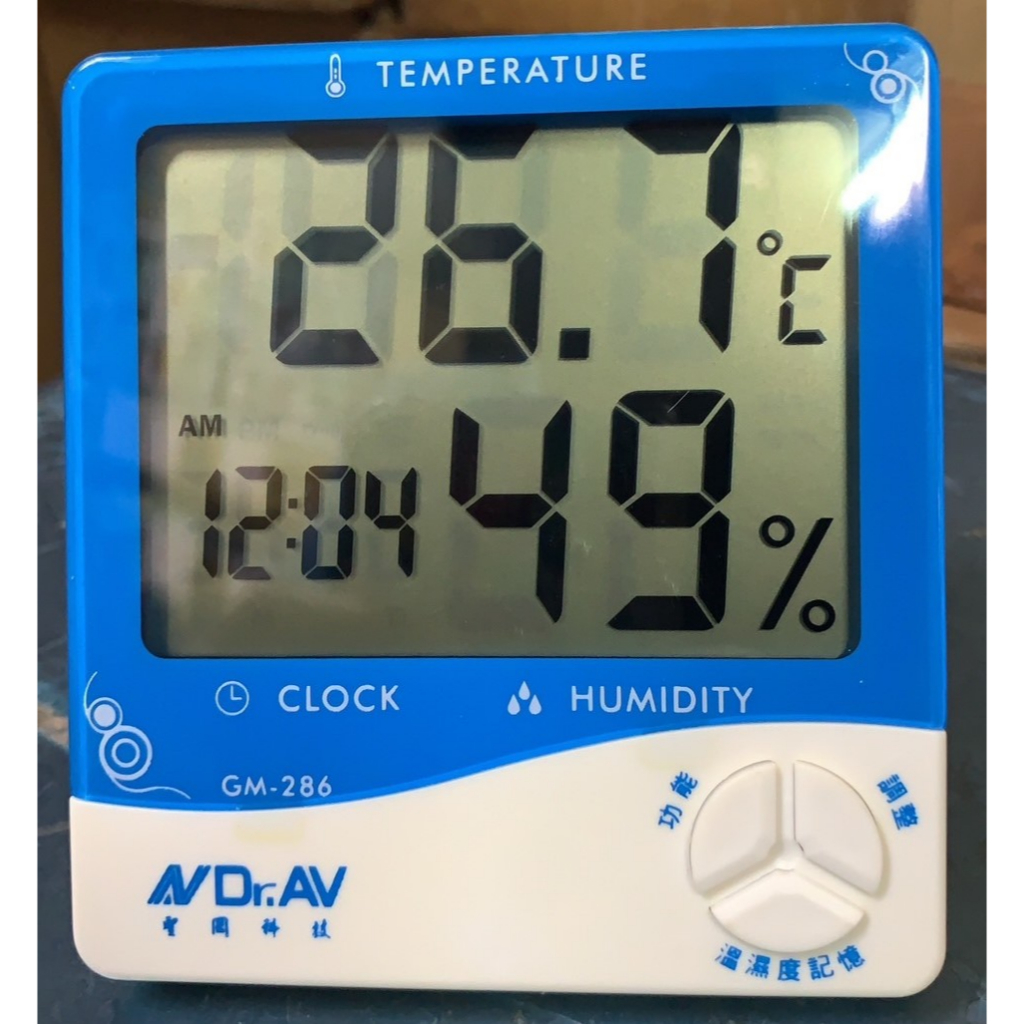 『全新品免運』NO.94 GM-286 超大螢幕5合1數位溫濕度計 溫度/濕度/日曆/時間/鬧鈴 電子數位液晶顯示