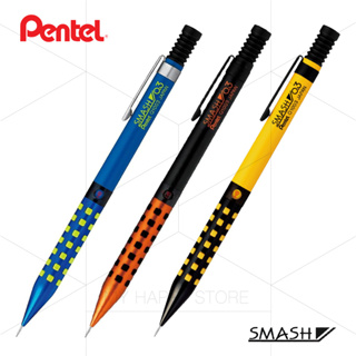 〔MHS〕Pentel SMASH 0.3 復刻限定版製圖自動鉛筆