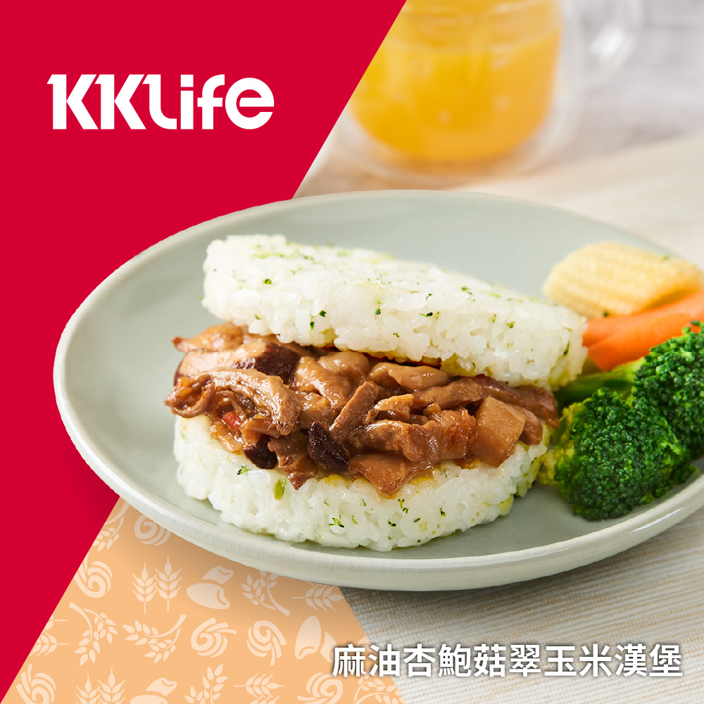 【KKLife】麻油杏鮑菇翠玉米漢堡 (180g/顆-3顆/袋)