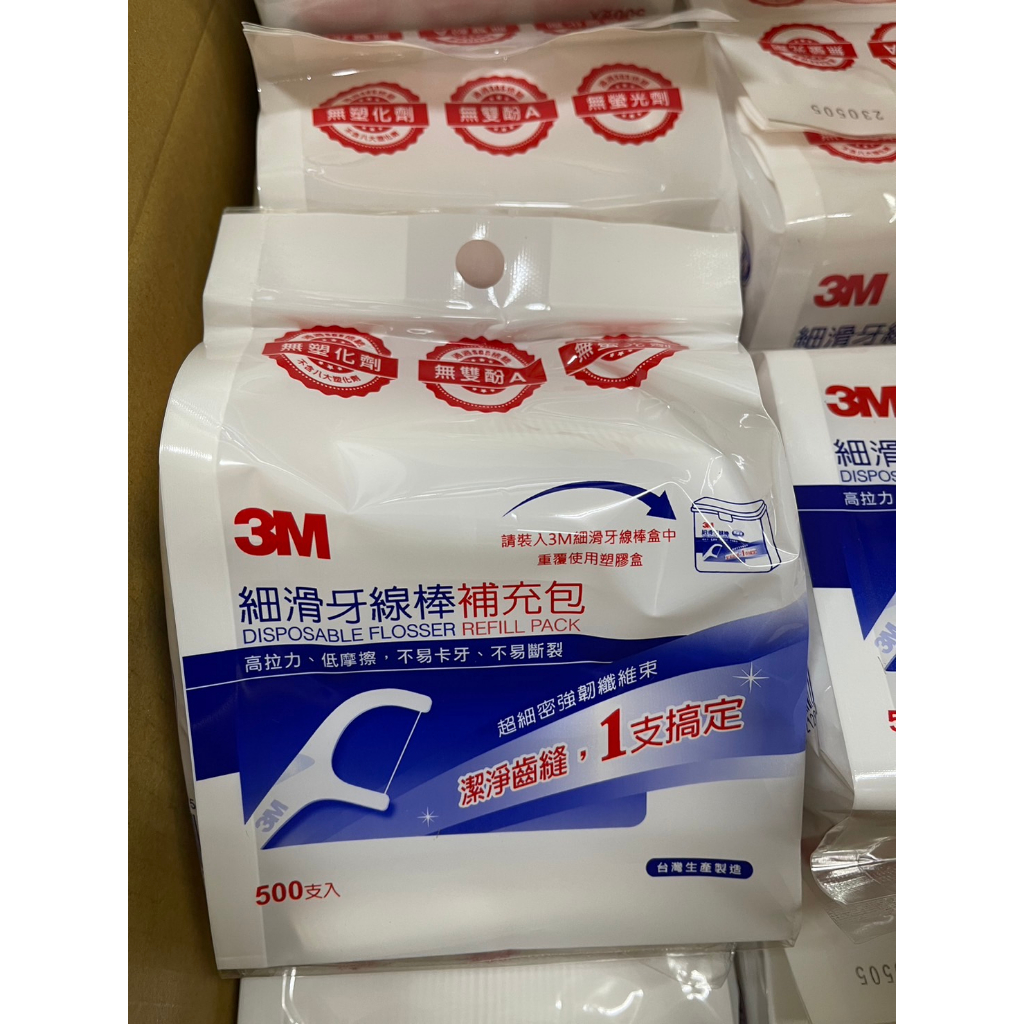 3M 細滑牙線棒 散裝超值分享包(500支入) 台灣製造 限量促銷