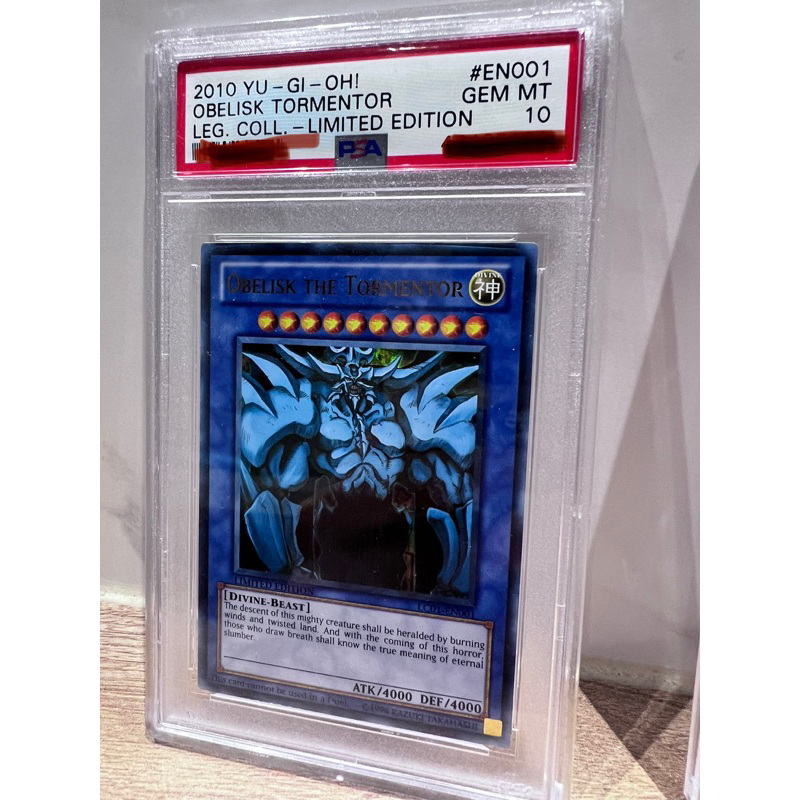 ★正版★遊戲王 PSA10 鑑定卡 美版 金亮神之卡 LC01-EN001 巨神兵 僅此一張 PSA 10