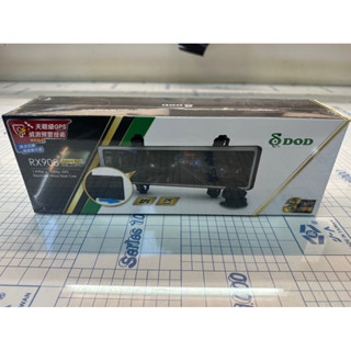 (聊聊議價，打擊通膨抗漲專區）DOD RX908 11.26吋 GPS 電子後視鏡＋32G記憶卡 行車紀錄器 區間測速