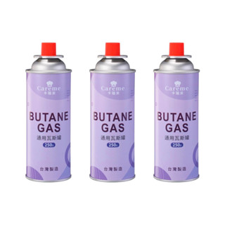 Caréme 卡瑞米 通用卡式爐專用瓦斯罐★增量250G★【1箱48入】CRM-003 臺灣製造 CAREME