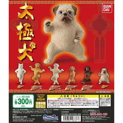 「Vic Toy」現貨 BANDAI 太極犬 太極拳 單售 黃金獵犬 臘腸 巴哥 白柴 公仔