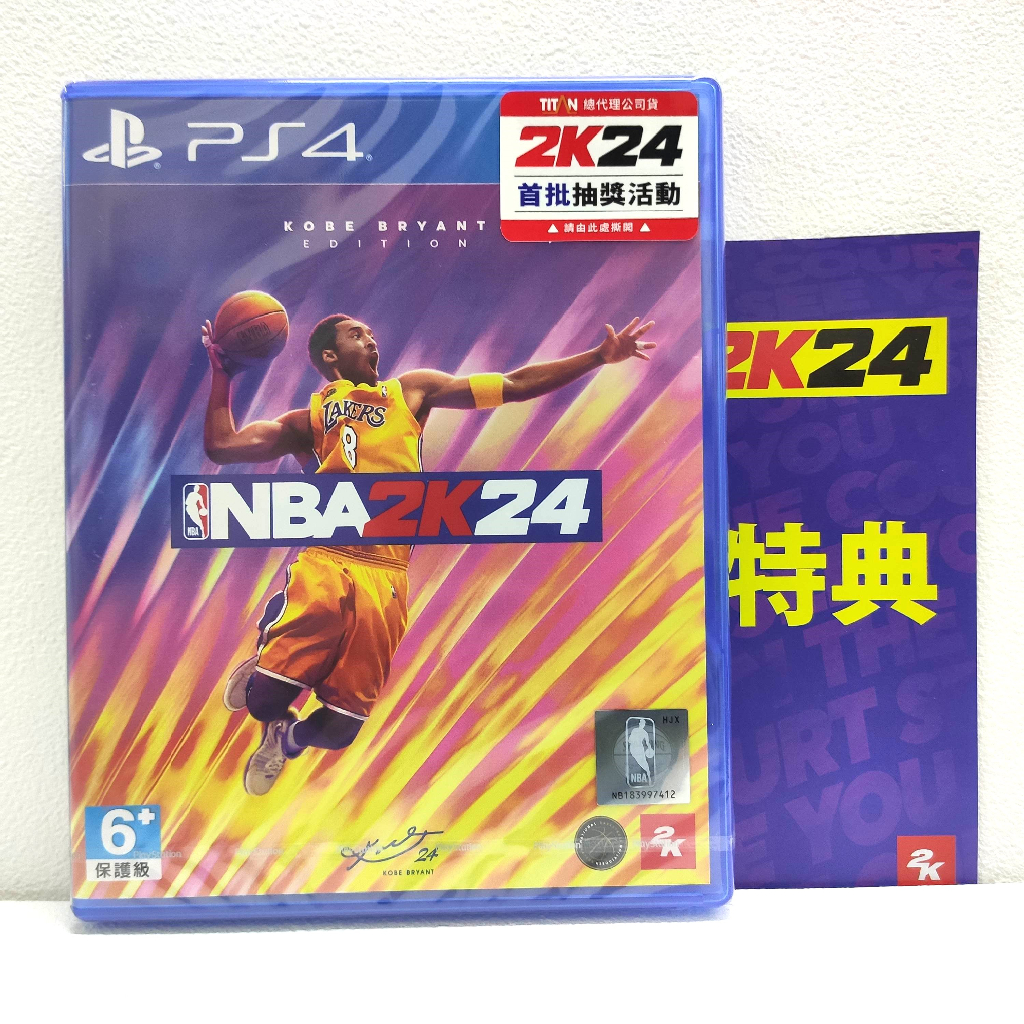 PS4 美國職業籃球 NBA 2K24 中文版 初回 實體版