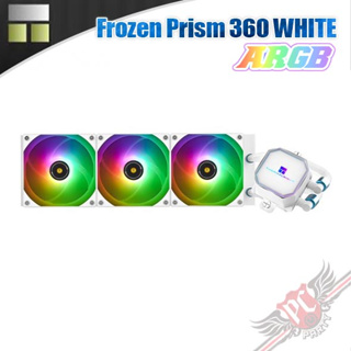 利民 Thermalright Frozen Prism 360 WHITE ARGB 一體式水冷白色版 PCPARTY