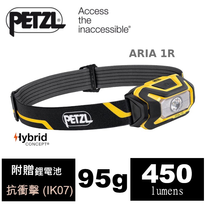 PETZL ARIA 1R 耐衝擊高亮LED頭燈 E069CA00, 高亮450流明,工程/登山/露營/釣魚/夜間活動