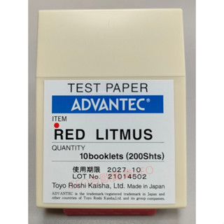 日本ADVANTEC 原裝進口【紅色石蕊試紙】 測鹼試紙 ★皆附發票★