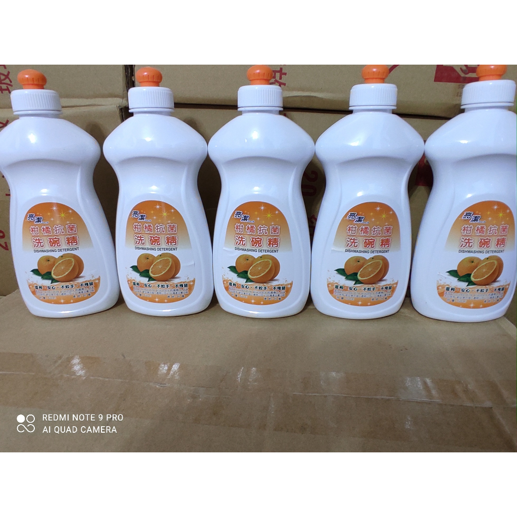 (台北雜貨店) 亮潔 柑橘抗菌洗碗精 (500ml)溫和.不咬手.不殘留