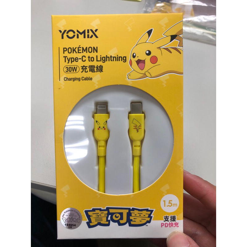 YOMIX 優迷 寶可夢Pokemon Type-C to Lightning 30W充電線2條