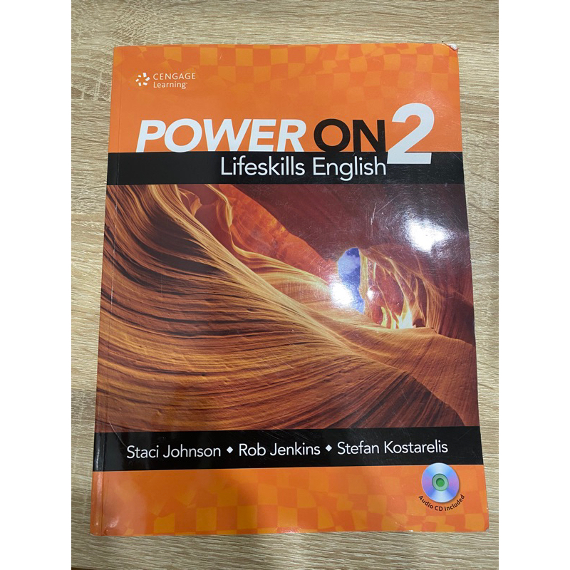 英文課本 power on 2 life skills english