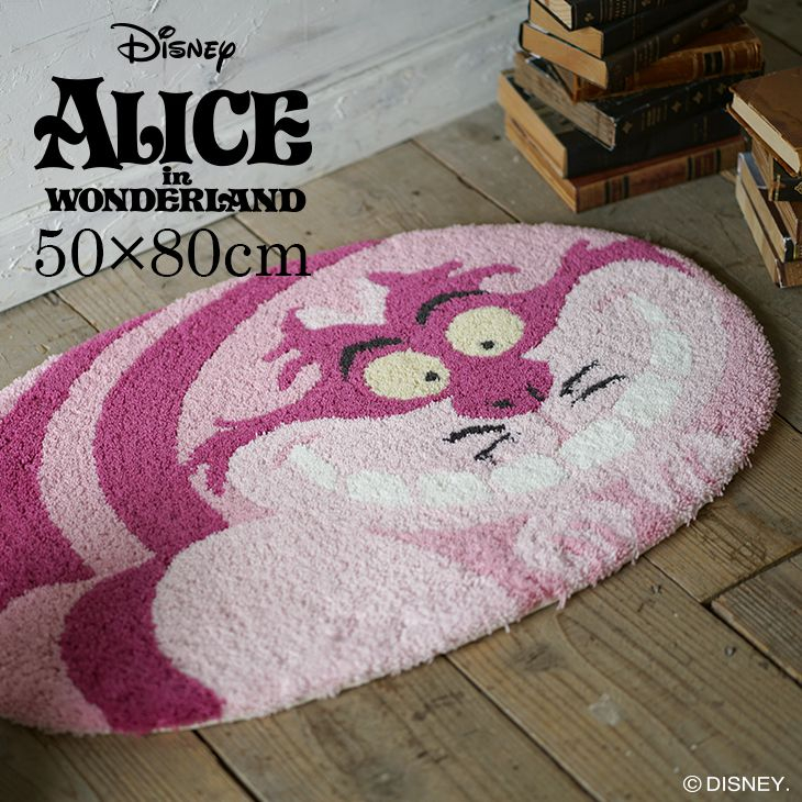 窩在地上也太可愛 （50 × 80）日本製🇯🇵迪士尼 妙妙貓 地墊 地毯 民宿 開店 居家 裝飾 佈置 柴郡貓 愛麗絲