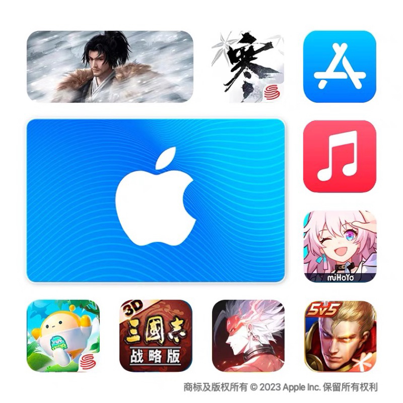 中國區蘋果禮品卡大量便宜賣