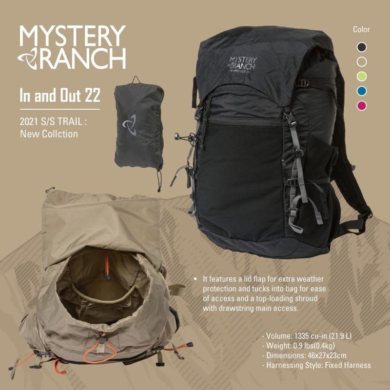 Mystery Ranch 神秘農場 In and Out 22 攻頂包 後背包 22L 61289