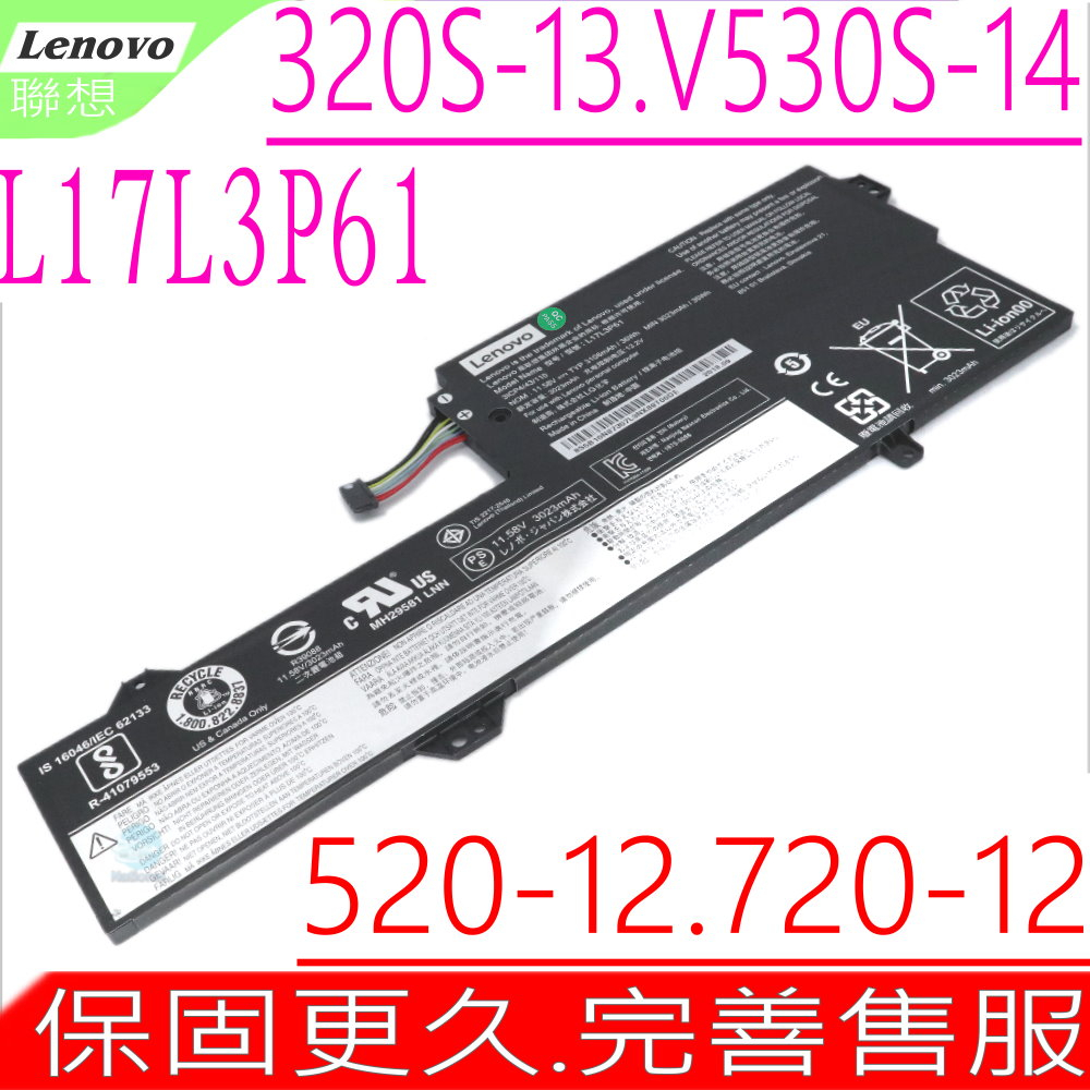 LENOVO L17M3P61 電池 (原裝) 聯想 320S 320S-13IKB 520-12 L17L3P61