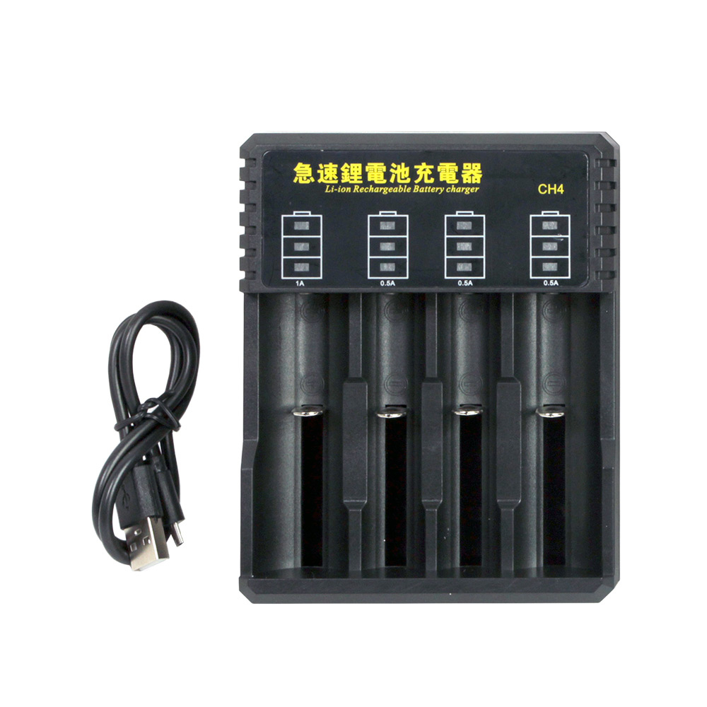 鋰電池 充電器  (公司貨) USB式 適用多種鋰電池  四槽獨立充電  USB輸出電流  反充智能保護