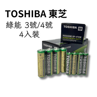 TOSHIBA 東芝 綠金 碳鋅電池 3號 AA / 4號 AAA 4入裝