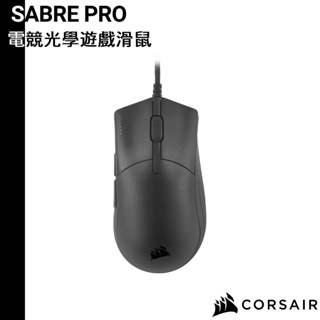 CORSAIR 海盜船 SABRE PRO CHAMPION SERIES 光學遊戲滑鼠