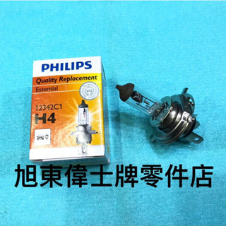 旭東..Vespa 偉士牌 PHILIPS 飛利浦 GTS GTV LX S150ie 大燈泡 12V 60/55W