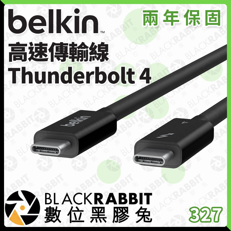 【 Belkin 高速傳輸線 Thunderbolt 4 】Type-C 100W USB4 數位黑膠兔