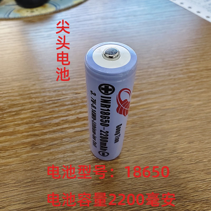 【Ying3C】【台灣現貨快速出貨🚚】共田原廠鋰電池18650