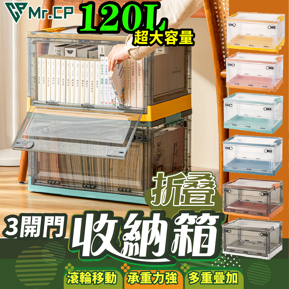 超大容量👍🏻收納神器💯收納箱 抽屜 收納折疊箱 衣服收納箱 摺疊收納箱 側開收納箱 床底收納箱 收納箱大容量 玩具收納