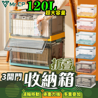 超大容量👍🏻收納神器💯收納箱 抽屜 收納折疊箱 衣服收納箱 摺疊收納箱 側開收納箱 床底收納箱 收納箱大容量 玩具收納