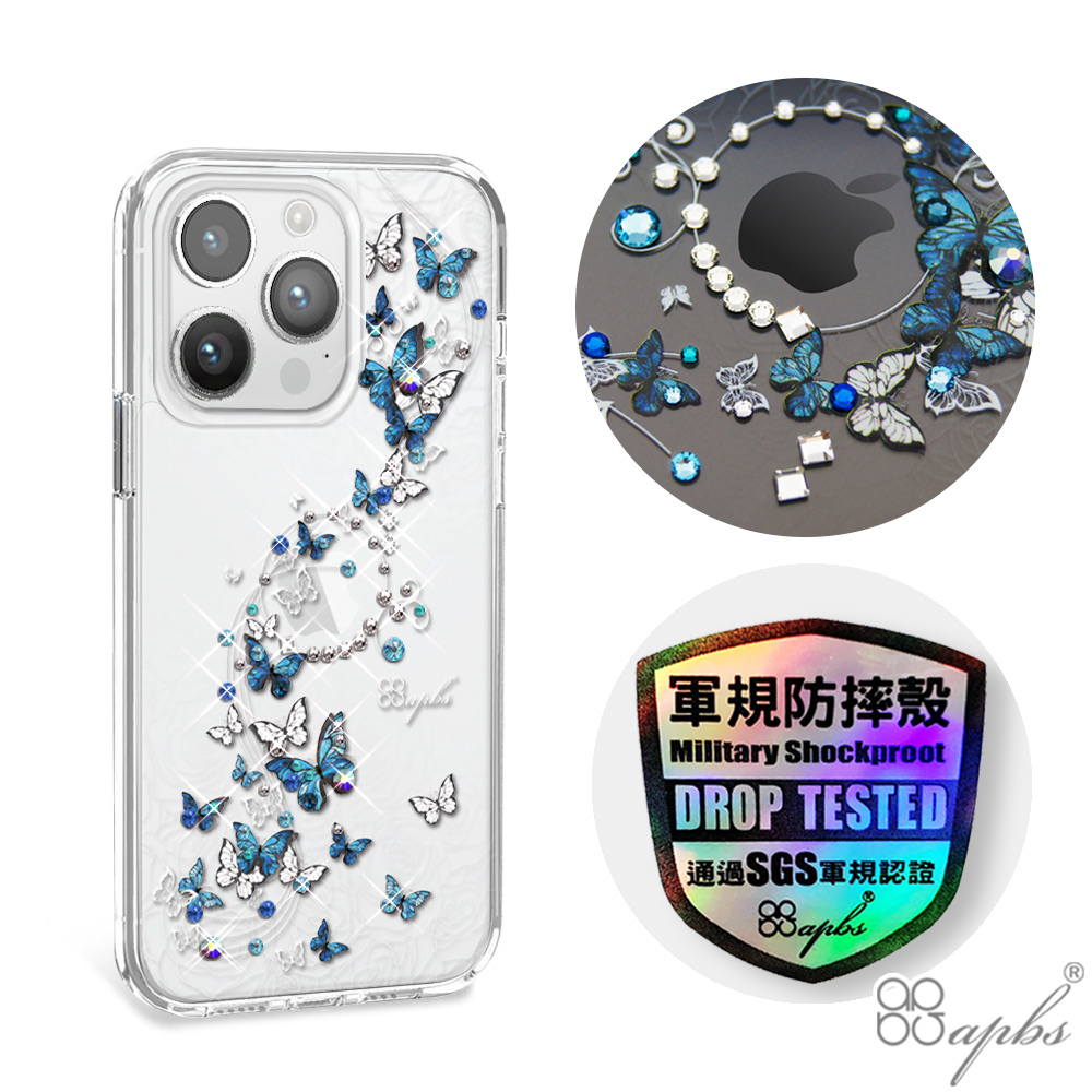 apbs iPhone 15 Pro Max/15 Pro/15 Plus/15 輕薄軍規防摔水晶彩鑽手機殼-藍色圓舞曲