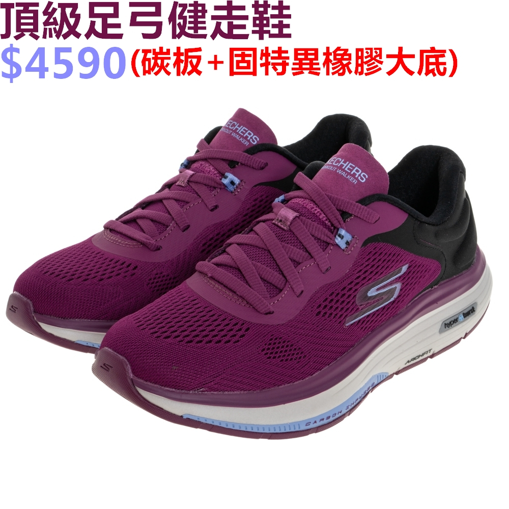 SKECHERS GO WALK WORKOUT WALKER 女 健走鞋 碳板 足弓 橡膠 酒紅-124946PRBK