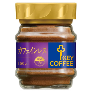 【現貨】日本進口 Key coffee 低咖啡因 即溶咖啡 黑咖啡