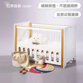 BENDI MORE LIKE 透明升降多功能嬰兒床-中床簡配(床架+床墊)