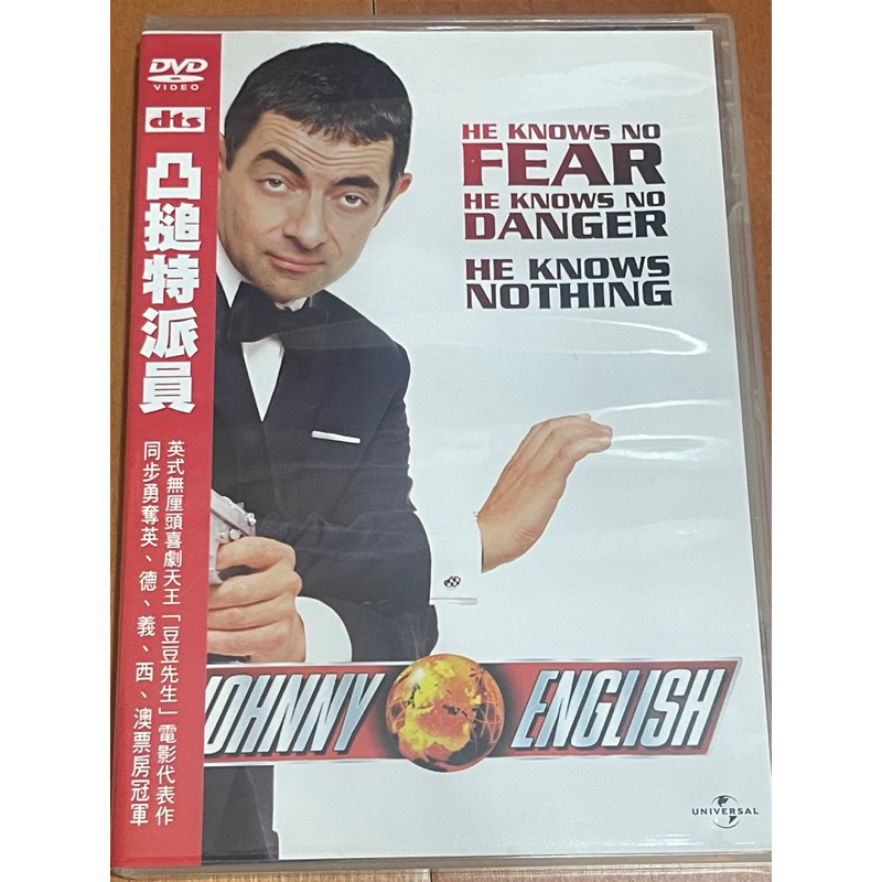 買到賺到近全新**【凸搥特派員DVD】** 豆豆先生主演 ; 台灣正版發行