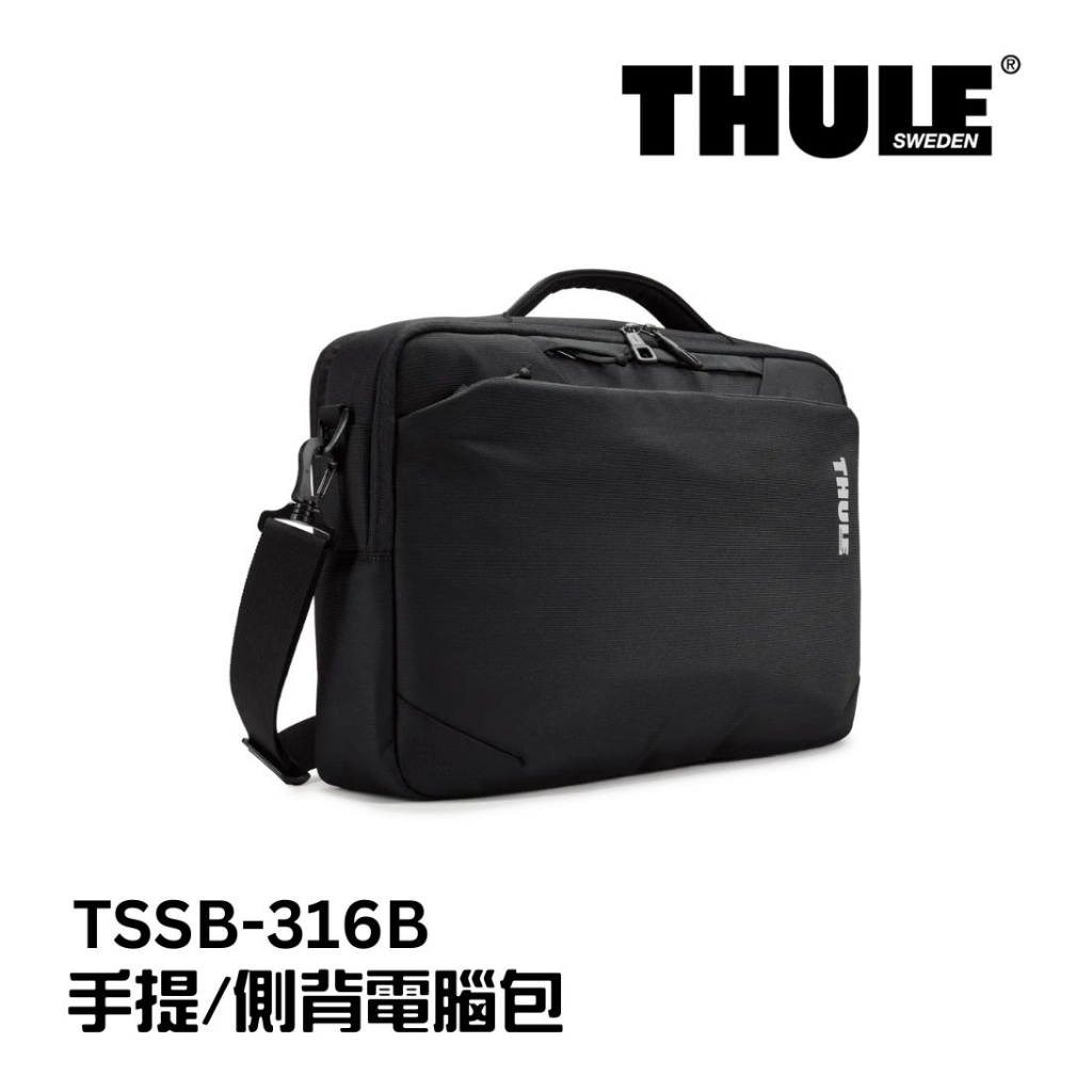 Thule 都樂 手提電腦包 黑 TSSB-316B 適合 15.6 吋 PC