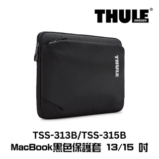 Thule 都樂 MacBook® 黑色保護套 13吋 / 15吋 黑 TSS-313B TSS-315B