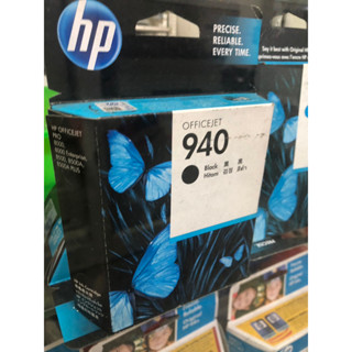 高雄岡山印表機倉庫~庫存出清HP 940原廠黑色墨水匣(C4902AA)(OfficeJet Pro 8000/8500