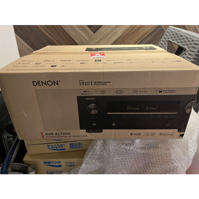 現貨在台灣~日本~DENON~AVR-X1700H ~環繞聲擴大機