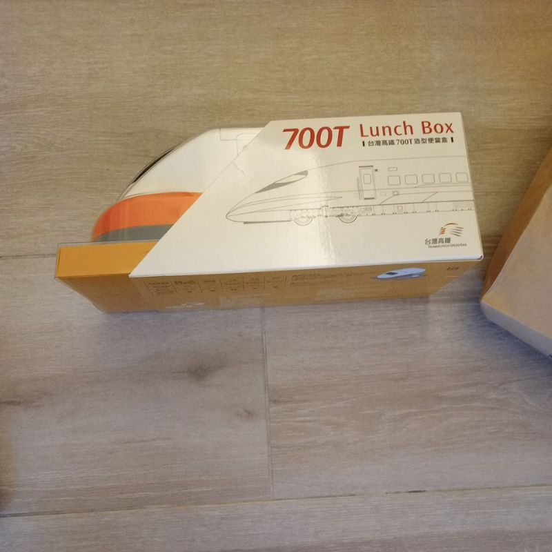 送禮自用兩相宜 台灣高鐵700T造型便當盒