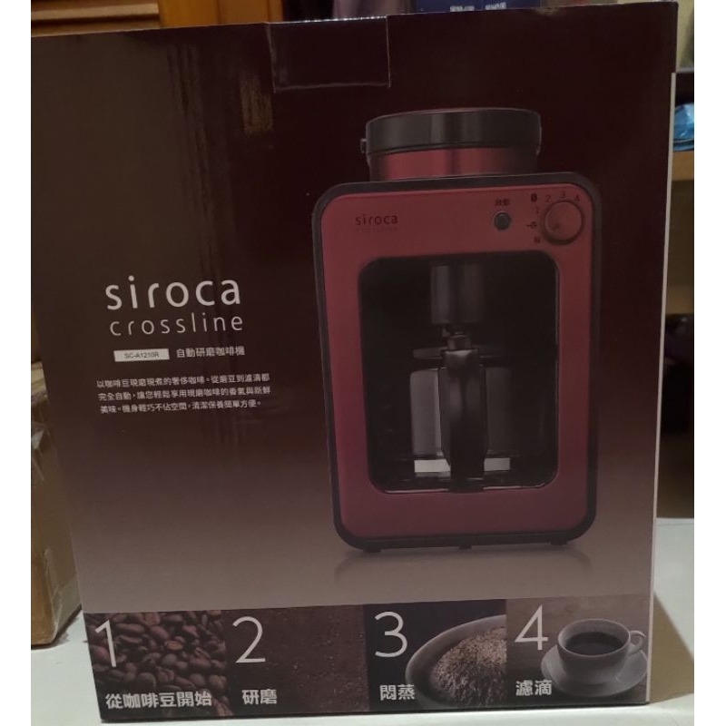 siroca全新自動咖啡研磨機（sc-A1210R)